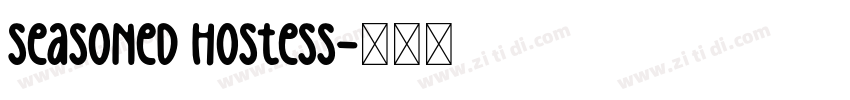 seasoned hostess字体转换